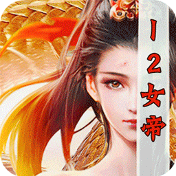 烈火战神传奇手游