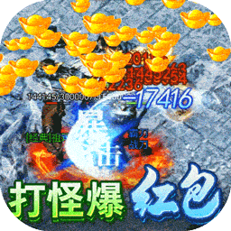 掌动仙魔决免充无限打金电脑版