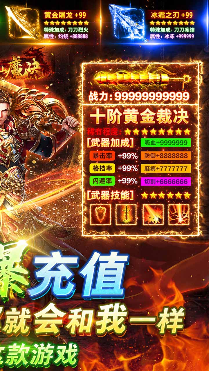 掌动仙魔决免充无限打金电脑版