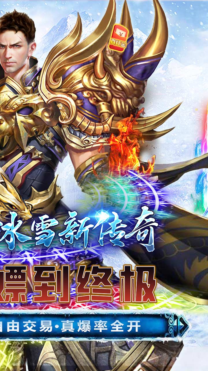幽蓝边境gm免费版电脑版