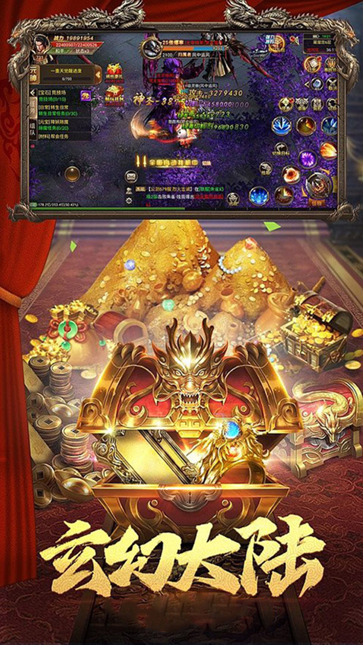 列王冲突电脑版