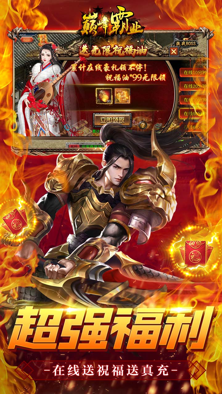 天空传说传奇手游电脑版