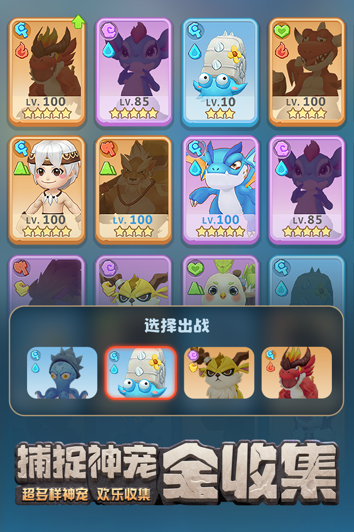 最后的原始人电脑版
