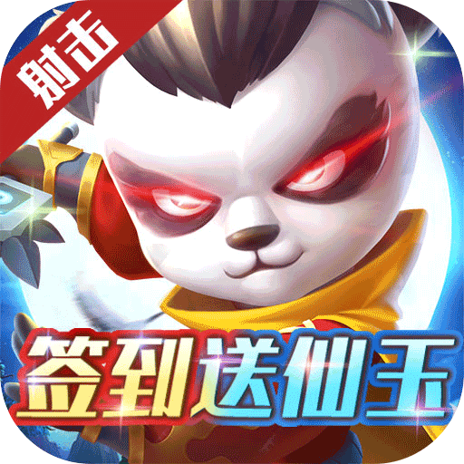 魔灵纪元手游电脑版