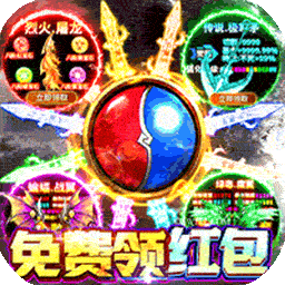 梵天巨翼最新版本电脑版