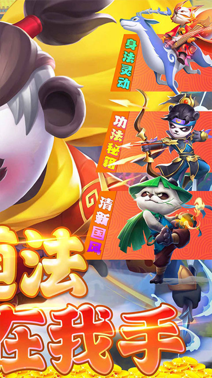 魔灵纪元手游电脑版