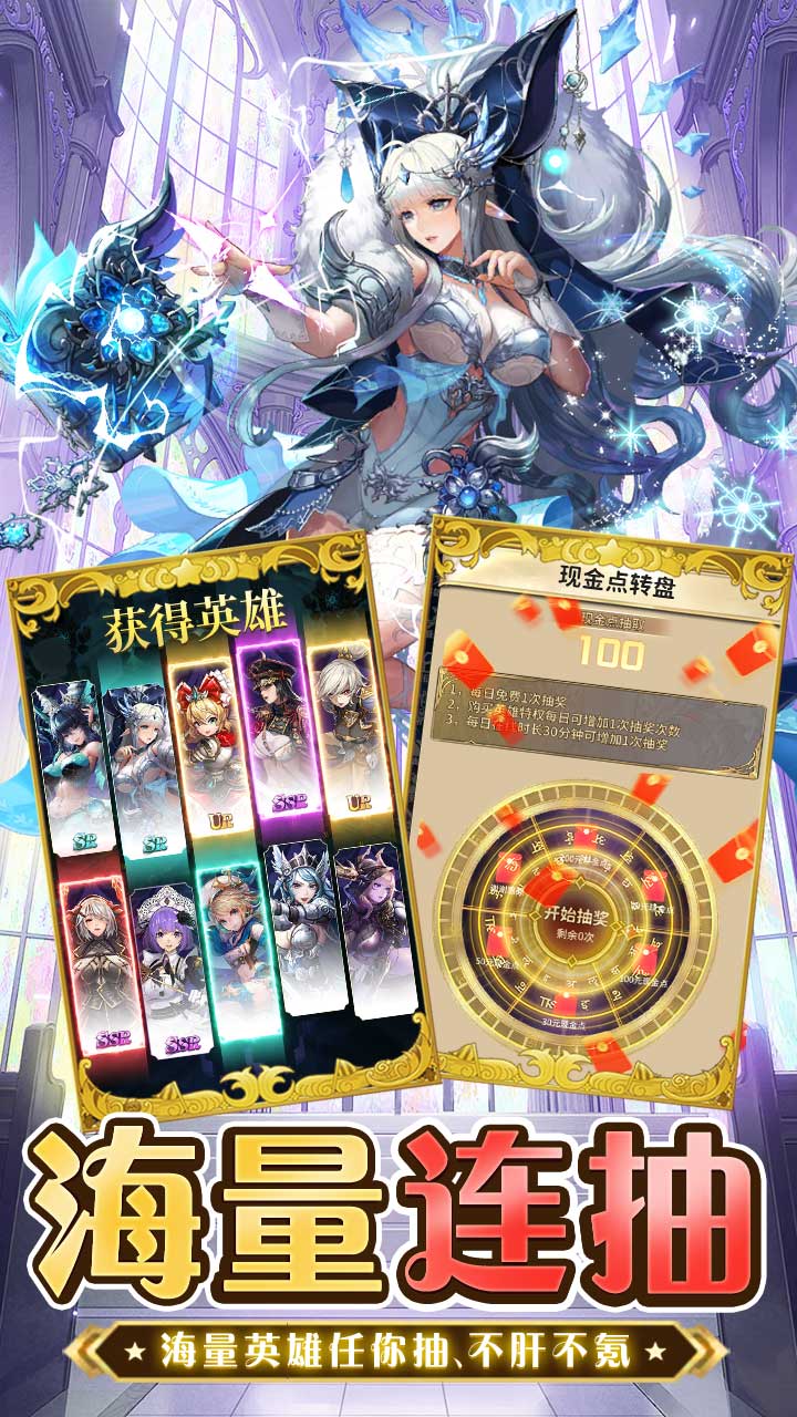 忍者学园现金点免支付电脑版