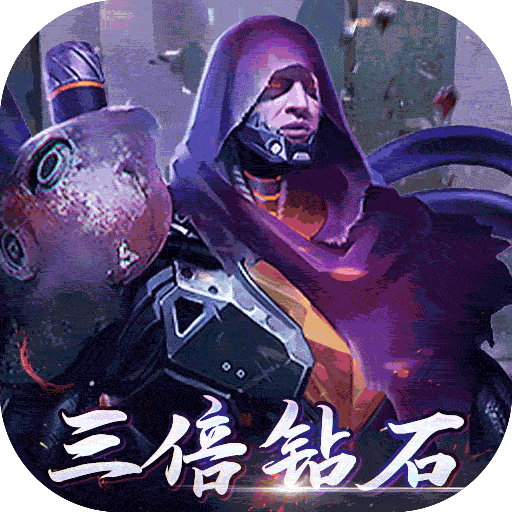 狂暴之翼2高返送648电脑版
