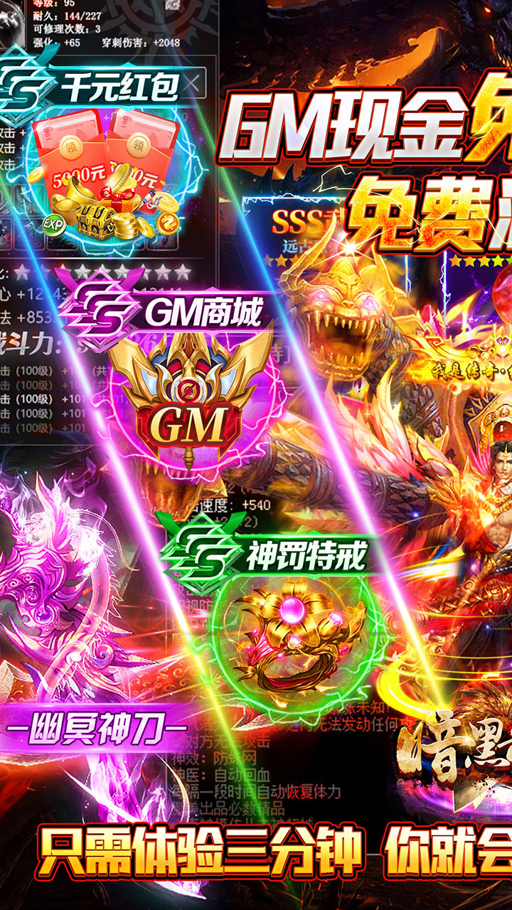 暗黑前传满v版电脑版