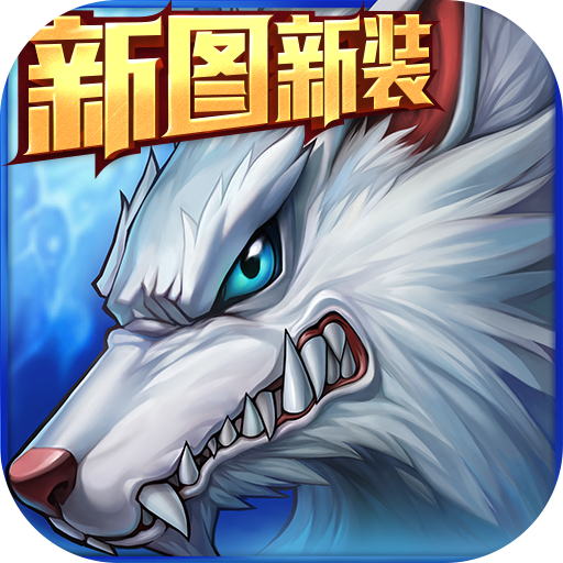 时空猎人OL