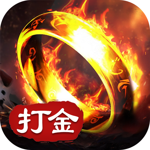 地城之歌传奇手游电脑版