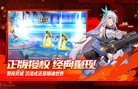 镇魂街武神觉醒测试服