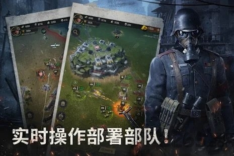战火勋章手游破解版电脑版