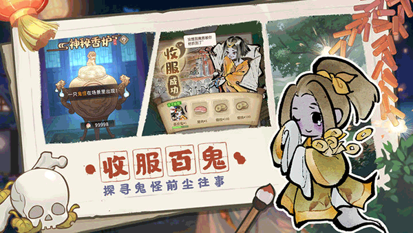 解忧小村落最新版电脑版
