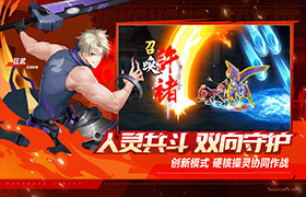 镇魂街武神觉醒测试服