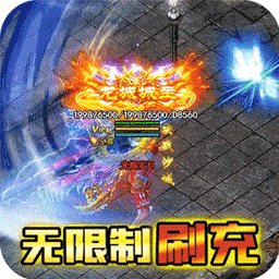 战神霸业无限元宝服