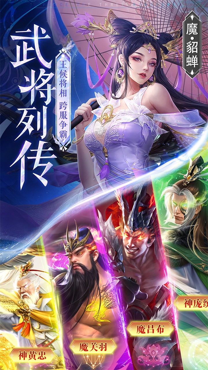 城池攻坚战电脑版