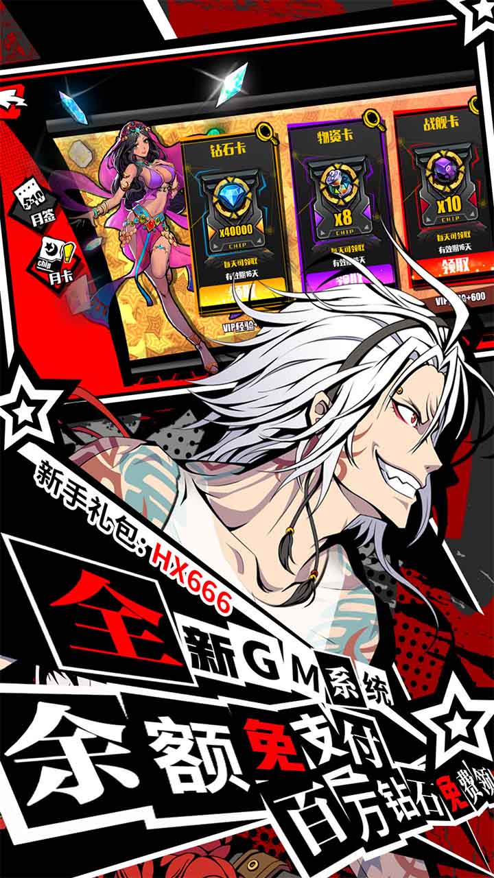 幻想骑士团破解版电脑版