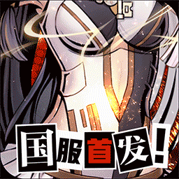 幻想骑士团破解版电脑版
