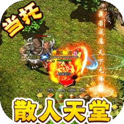永恒雷霆当托无限刷充电脑版