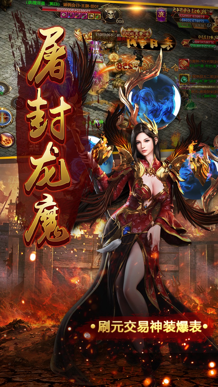 乱世江湖复古超变电脑版