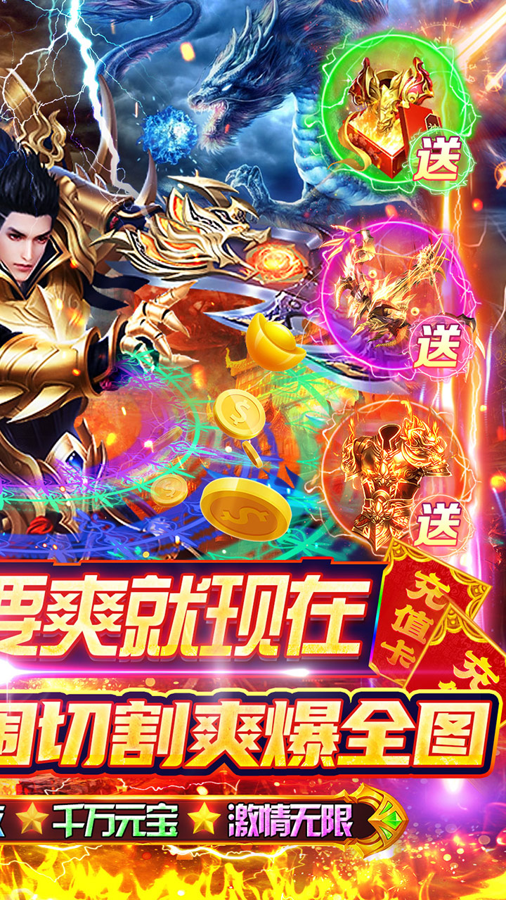 天空传说魂环秒爆充电脑版