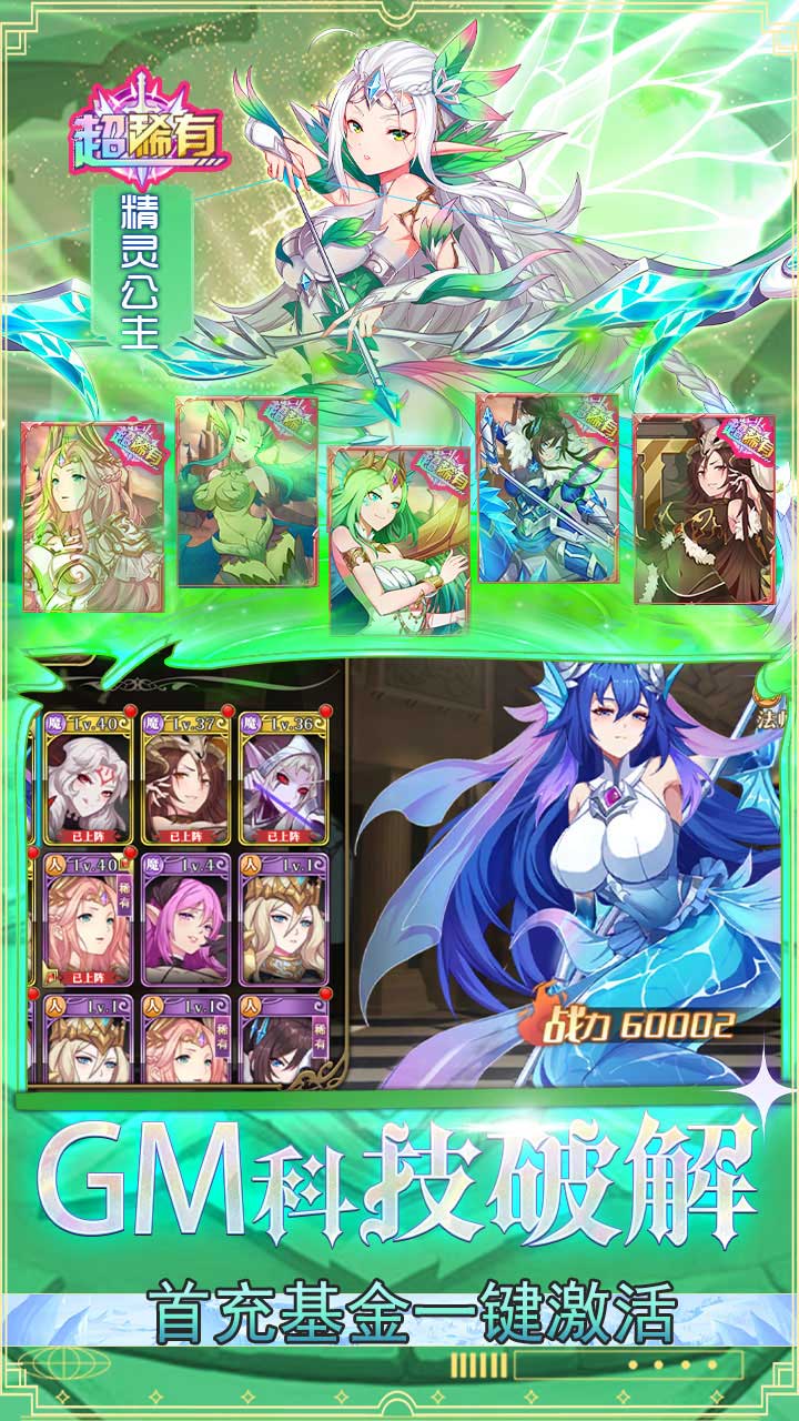 暗黑封魔录打金无上限电脑版