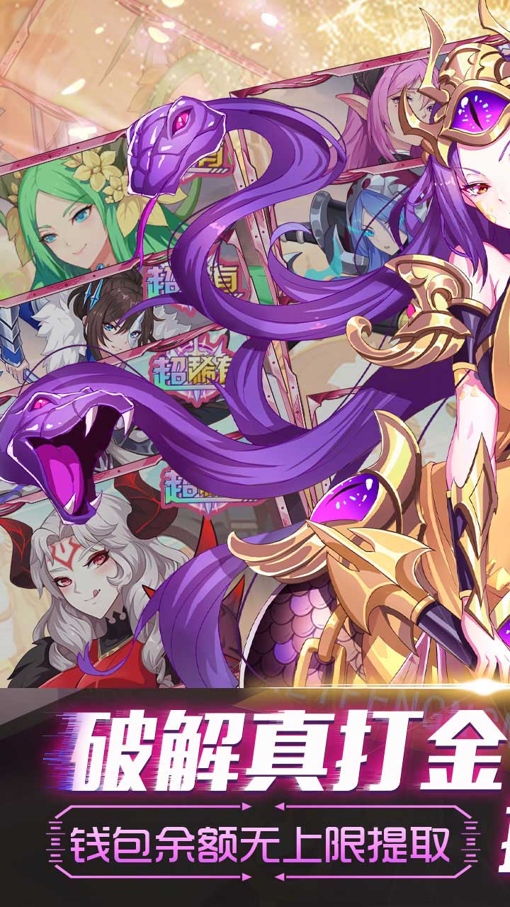暗黑封魔录打金无上限电脑版