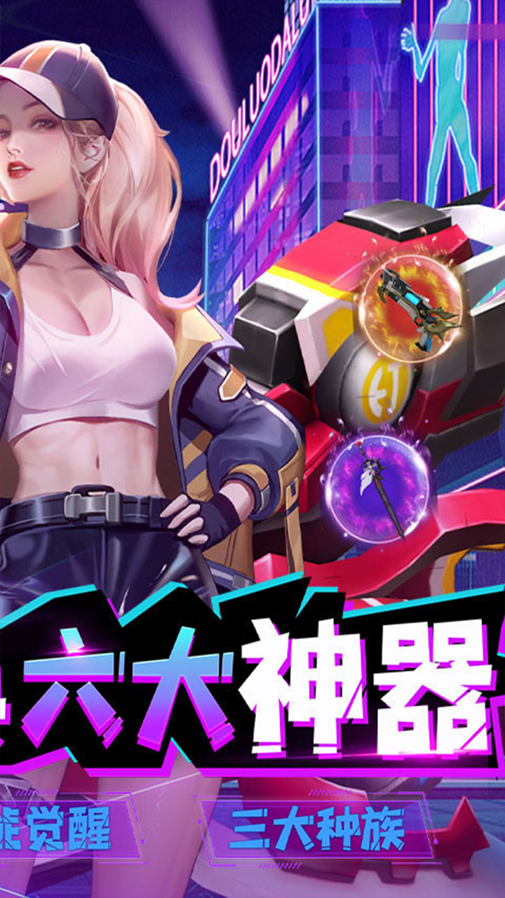 暮光起源手游电脑版