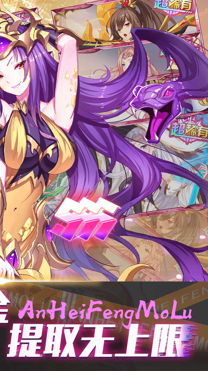 暗黑封魔录打金无上限电脑版