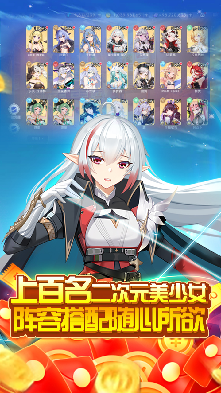 迷之国度破解版电脑版