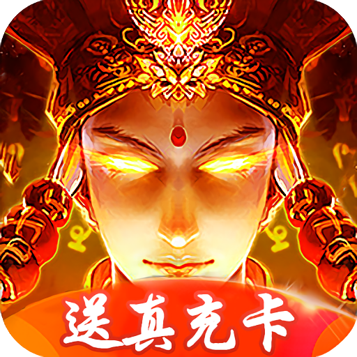 飞仙诀电脑版
