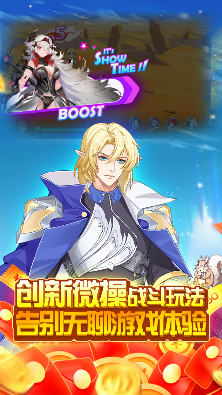 迷之国度破解版电脑版