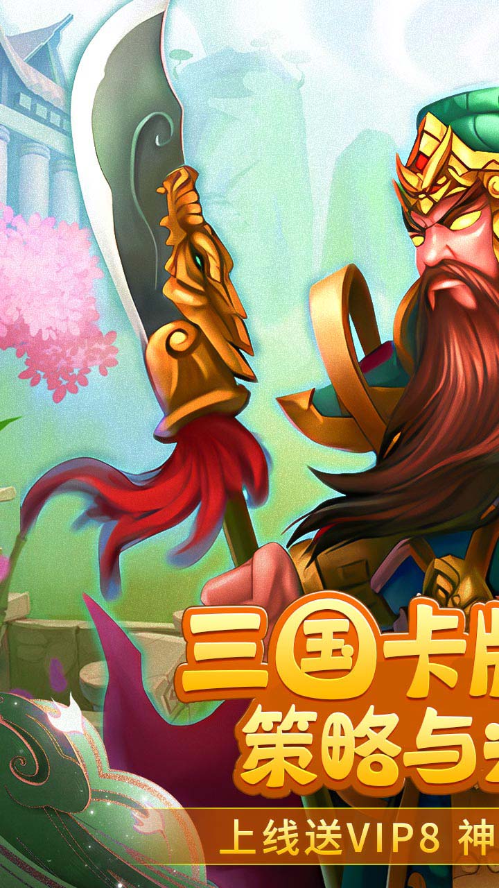绝地枪王送神将张辽百连抽电脑版