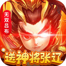 绝地枪王送神将张辽百连抽电脑版