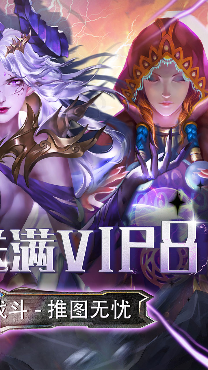 中世纪之战GM调价器电脑版