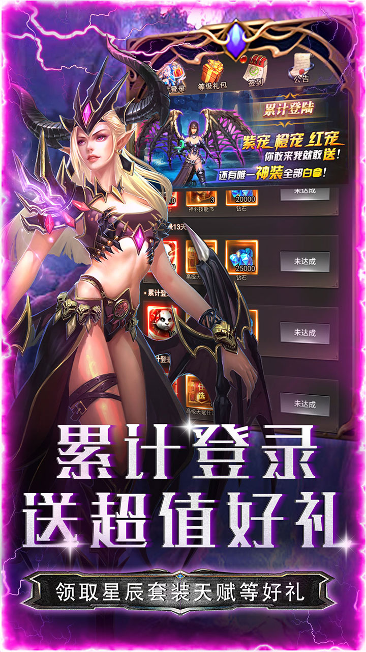 中世纪之战GM调价器电脑版