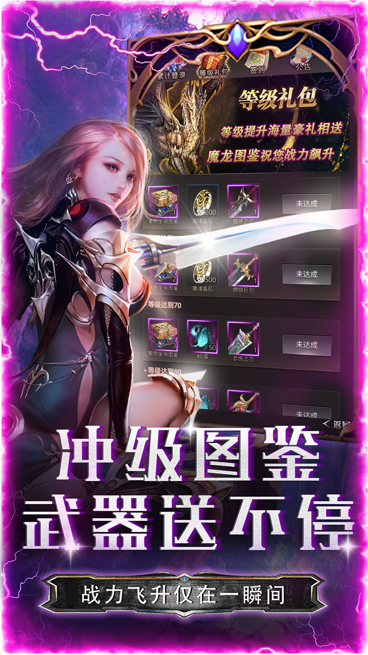 中世纪之战GM调价器电脑版