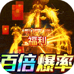 超神之刃传奇手游电脑版