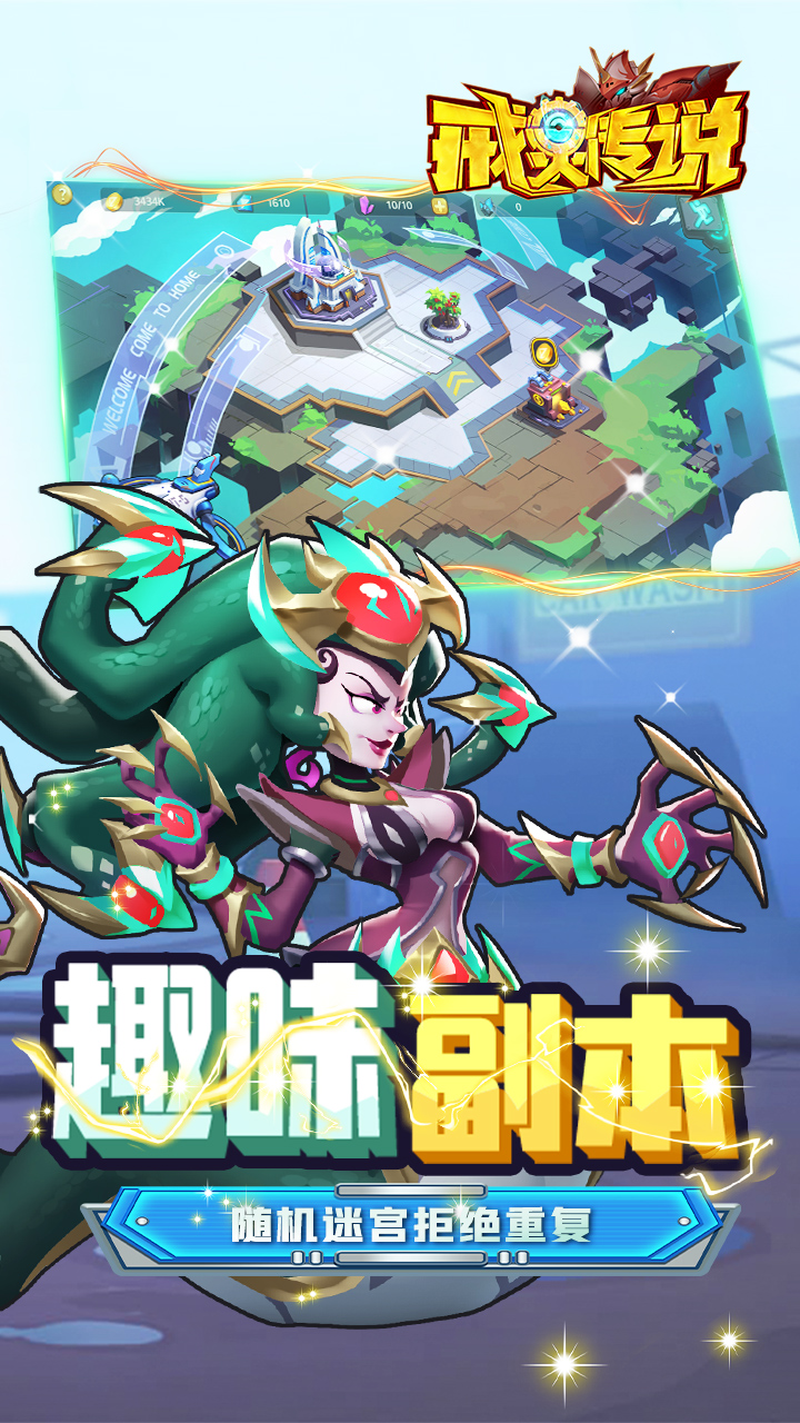 戒灵传说破解版电脑版