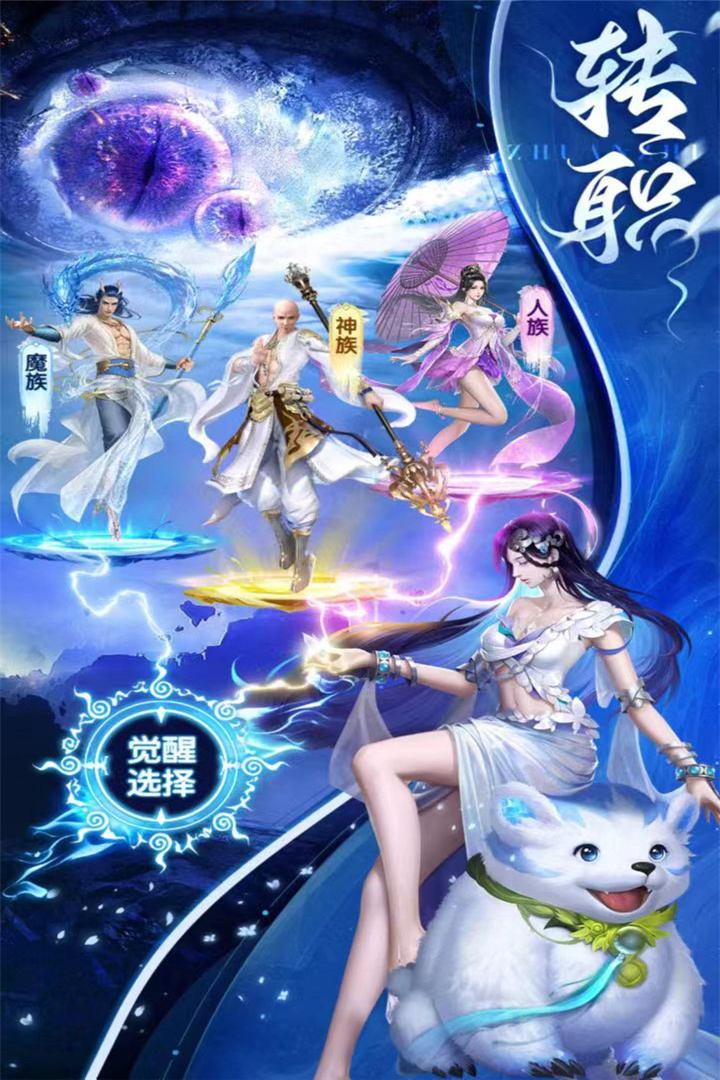 侠魂手游九游版电脑版