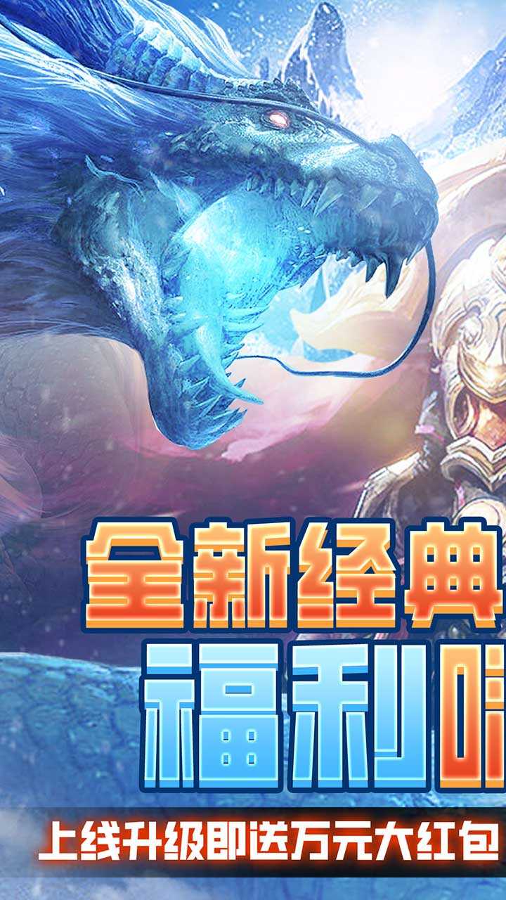 空中战魂免费顶级特权电脑版