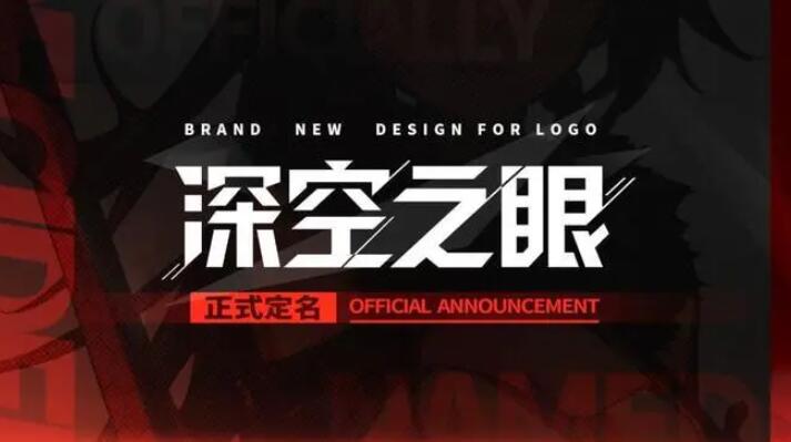 深空之眼角色强度排行2023