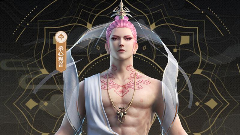 龙神八部之西行纪电脑版