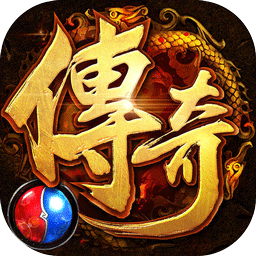 武圣传奇复古魂环送神兵电脑版