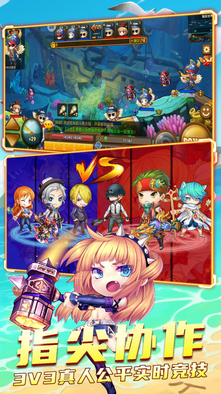 斗斗堂最新版电脑版