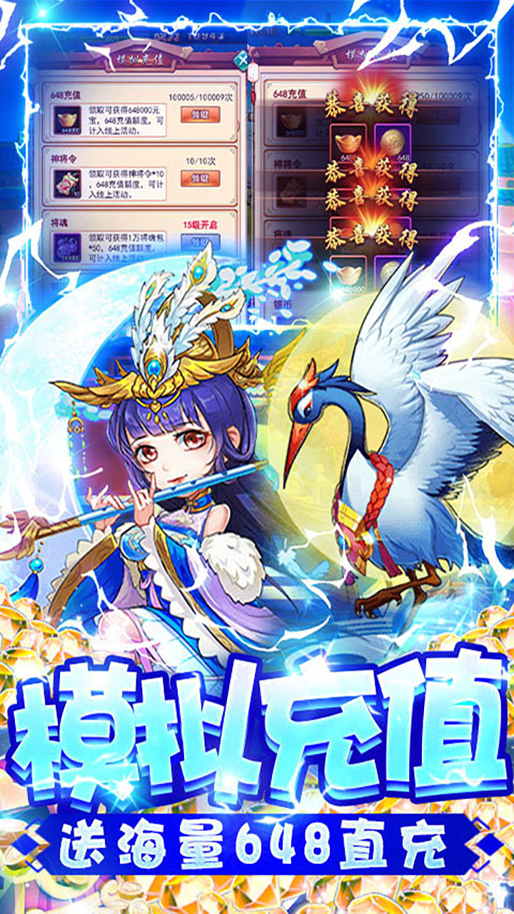 石破天惊现金余额抵扣版电脑版