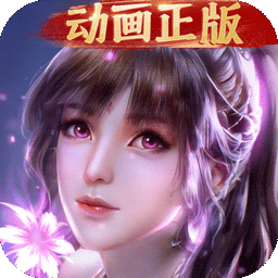 新斗罗大陆九游破解版电脑版