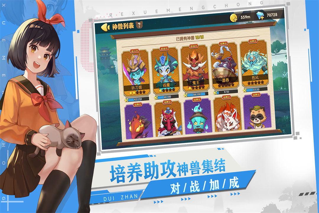 狗狗呼叫喵星最新内购破解版电脑版