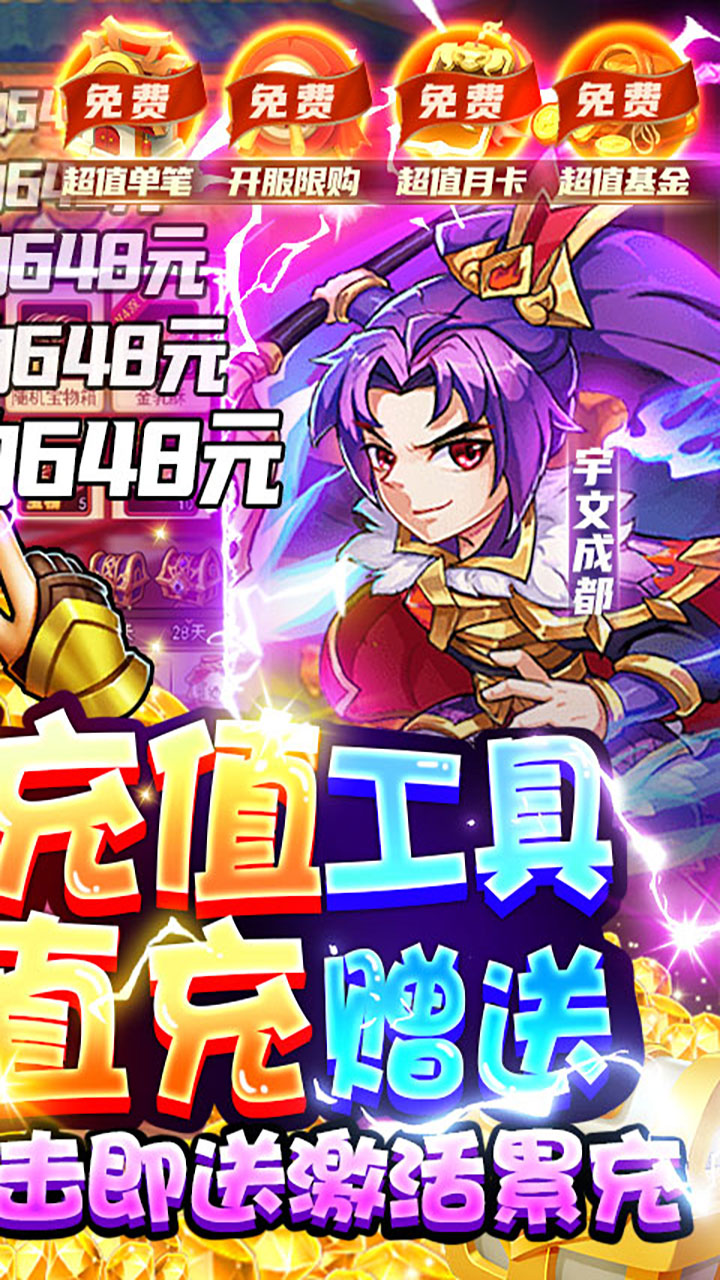 石破天惊现金余额抵扣版电脑版